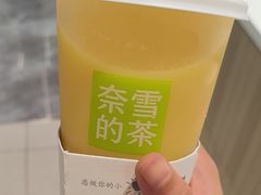 -奈雪的茶(赛格店)