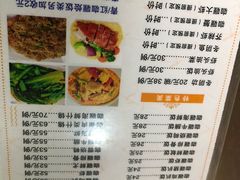 菜单-家利美食店