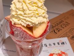 屋台苹果糖-火山屋台(新街口店)