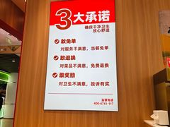 -米村拌饭(杭州国大城市广场店)