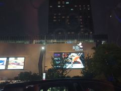 -龙湖杭州滨江天街