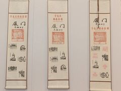 -芋包王闽南茶楼(八市店)