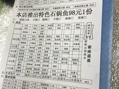 -百味香重庆鸡公煲(厦大学生公寓老店)