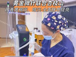 -Yestar重庆艺星医疗美容医院