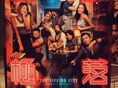 -利强记北角鸡蛋仔(弥敦道店 )