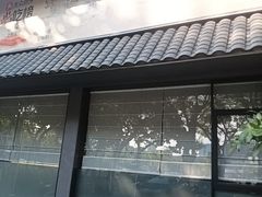-贺庄·活鱼馆(珠吉路店)