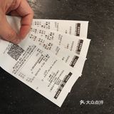 免费领是真的香