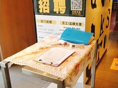 -麦当劳(新华路步步高店)