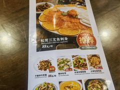 -88号小吃店·经典云南菜·地道纳西美食