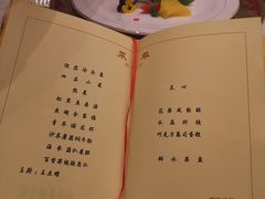 -钓鱼台国宾馆