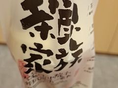 -茶颜悦色(金茂览秀城LG层外街店)