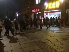 -尚食卢记烧饼(凤凰路总店)