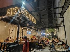 -5KU Station