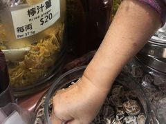 -么凤(波斯富街店)