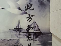 -东吴面馆(好运街店)