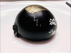 -天然台1908(中建广场店)