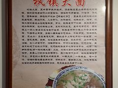 -杨裕兴(十全街店)