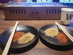 -Let’s WaKao瓦烤(贝森店)