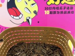 -北京新世纪饭店(动物园地铁站店)