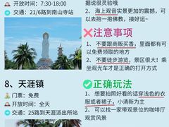 -三亚海棠湾喜来登度假酒店