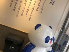 -茶百道(昌平府学路店)