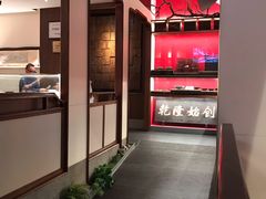 -松鹤面馆·古法焖肉面(观前店)