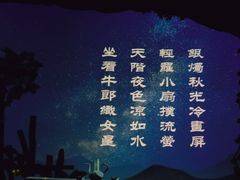 -芜湖方特东方神画