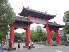 -四川大学(望江校区)