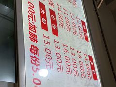 -王记老幺肥肠粉