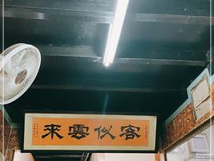-海鲜街菜馆(海珠南路店)