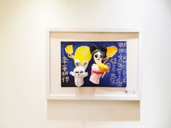 -杭州工艺美术博物馆