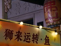 -兆祥公园