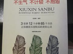 -汉宫汤泉汗蒸洗浴(五四广场店)