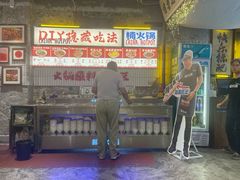 -楠火锅(太古里总店)