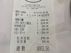 -翰腾阁(太古城中心店)