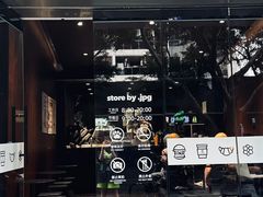 -JPG canteen(广州寺右公馆店)