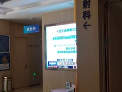-合肥美奥口腔·种植矫正中心(政务院)