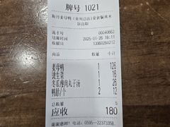 -斯丹姜母鸭·古法干香(涂门街总店)