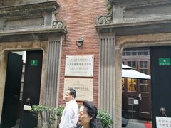 -大韩民国临时政府旧址