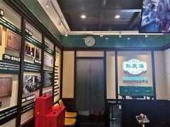 -孙庆海腊牛肉店(大皮院店)