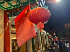 -华天延吉餐厅(西四总店)