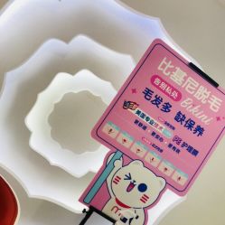 -咪咪专业脱毛连锁机构