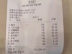 -奥华餐厅·老张记(台基厂店)