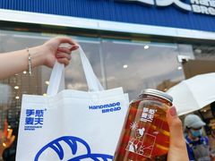 -手感麦夫(黄兴中路五一店)