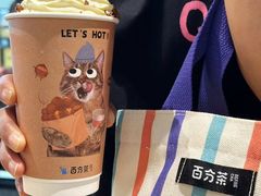 -百分茶(苏州中心商场店)