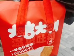 -熊猫家PANDA BAKERY(望江店)