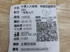 -英皇电影城(平安金融中心IMAX激光店)