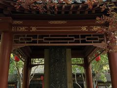 -碑林公园
