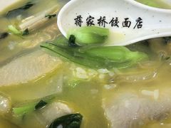 -蒋家桥饺面店(东关街店)