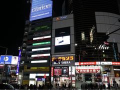 -涩谷区